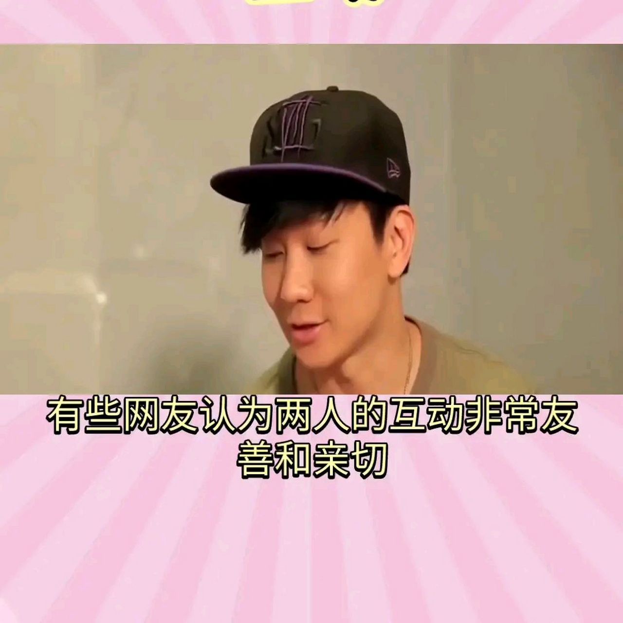 林俊杰在回复angelababy的评论时写道:"原来你现在才知道.