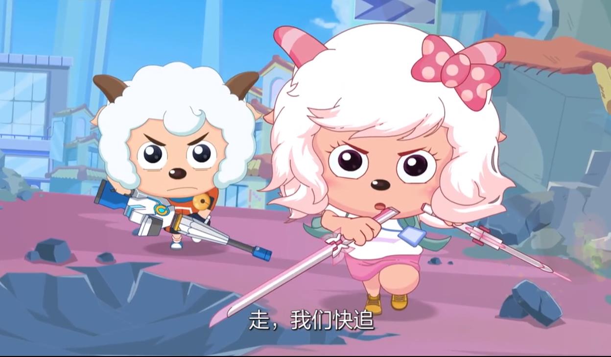 明日公主亮相羊守5,喜羊羊拿"风之剑"战斗,美羊羊暂未见身影