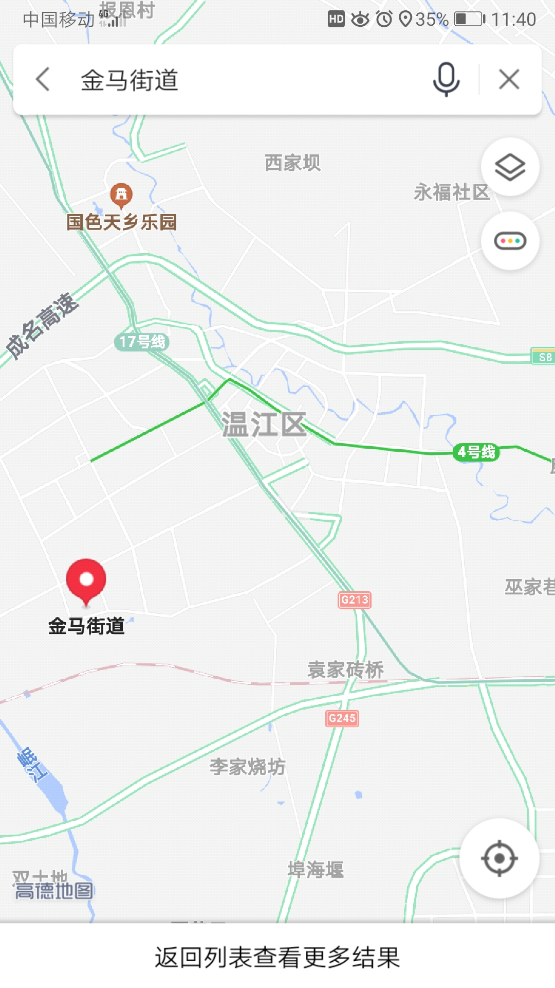 网友建议尽快修建温江金马的地铁
