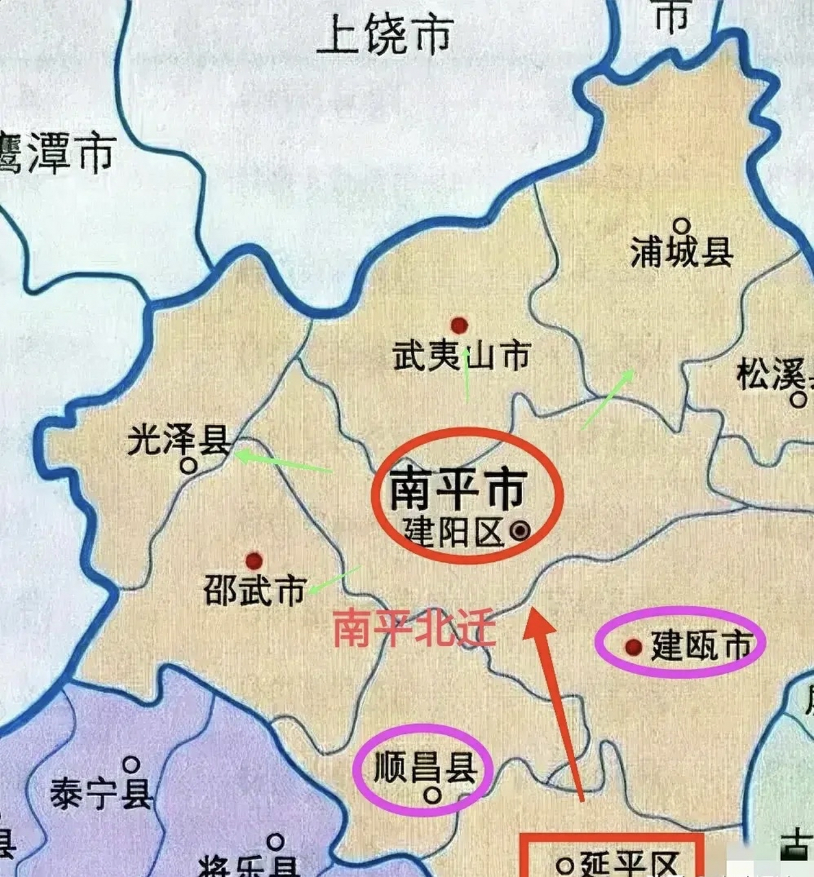 南平城区北迁,却没将建瓯和顺昌设区不知现在会不会后悔!
