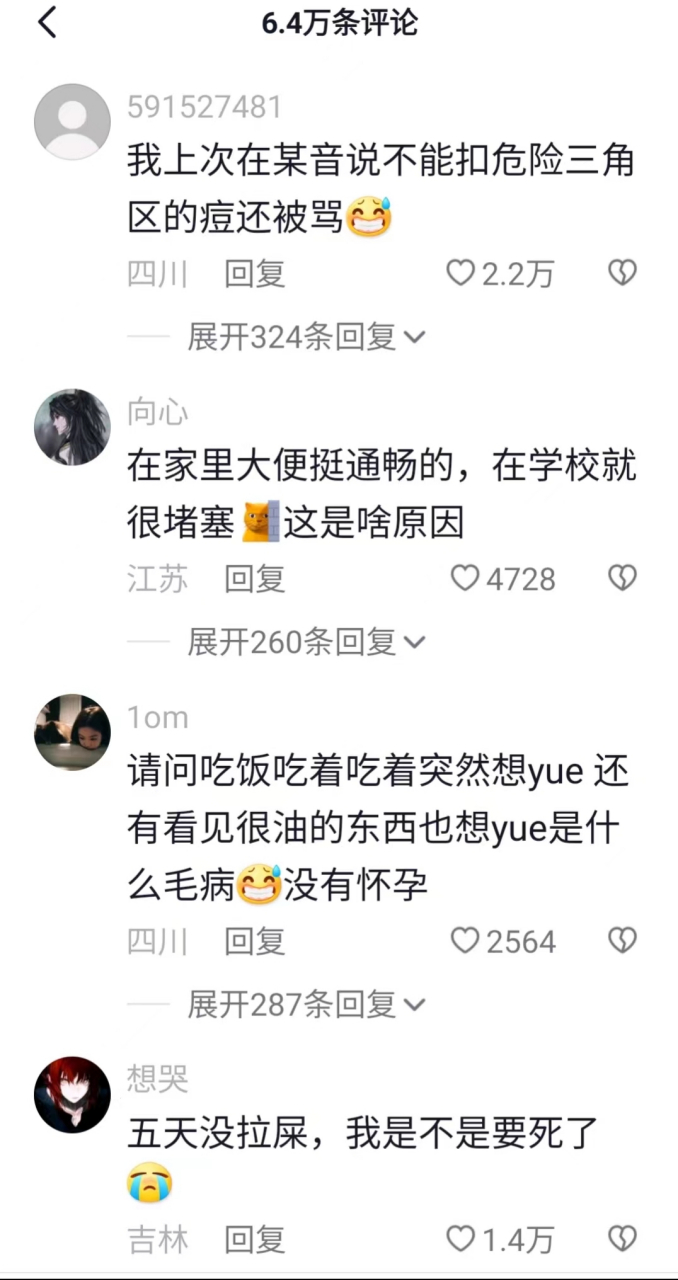 678_1280竖版 竖屏