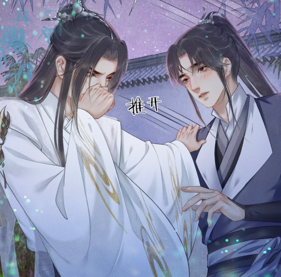 二哈和他的白猫师尊漫画