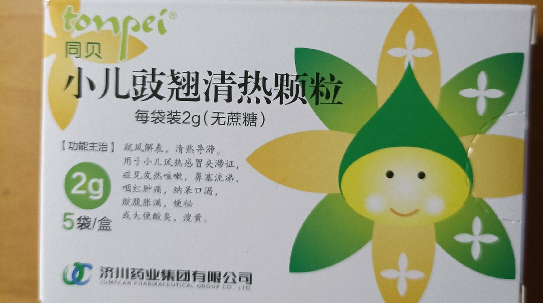 吐鲁番最新的怎么让药店给我套医保钱方法分享(吐鲁番去药店套医保卡怎么说教程)