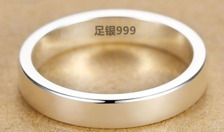 s999和999银的区别