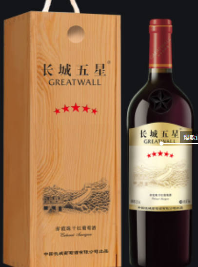 长城红酒酒价:长城五星赤霞珠干红葡萄酒价格多少?红酒参数