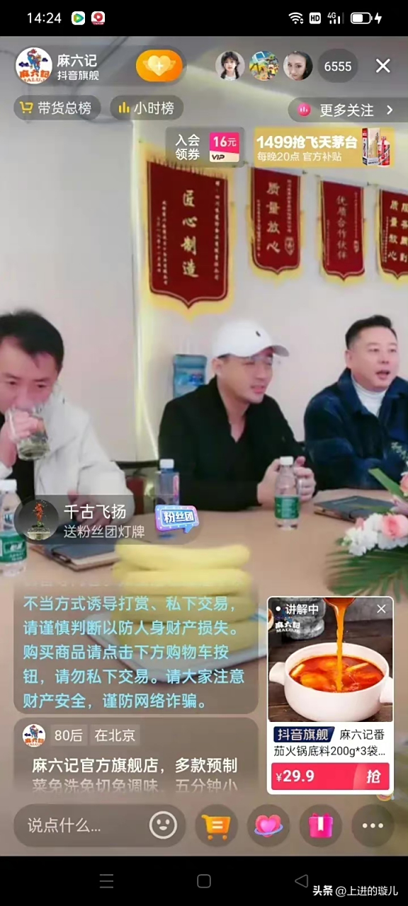 抖音不能搜的几个抖音号=抖音不能搜的几个抖音号是什么