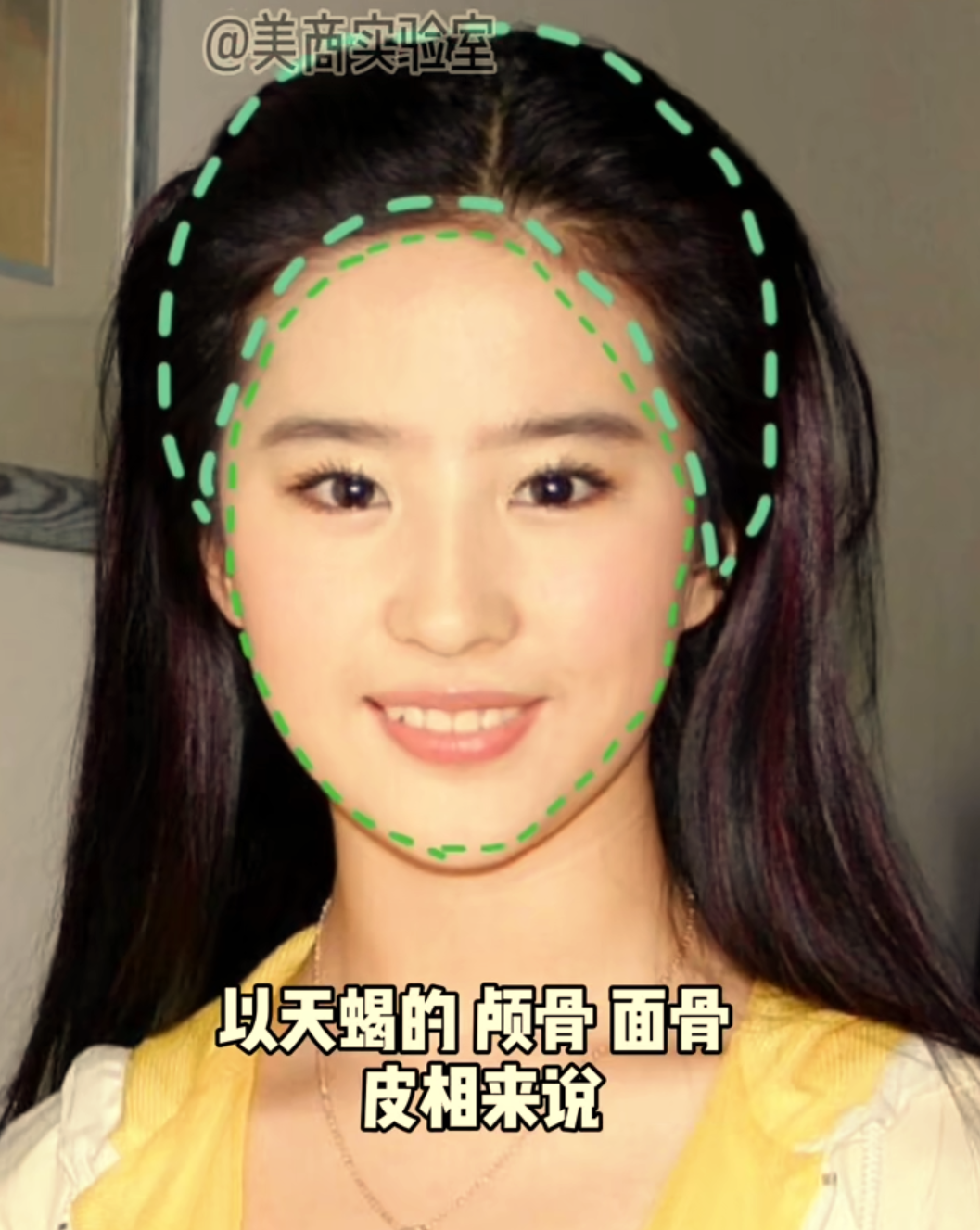 刘亦菲为什么不是整容模板,天仙的美是不可复制的