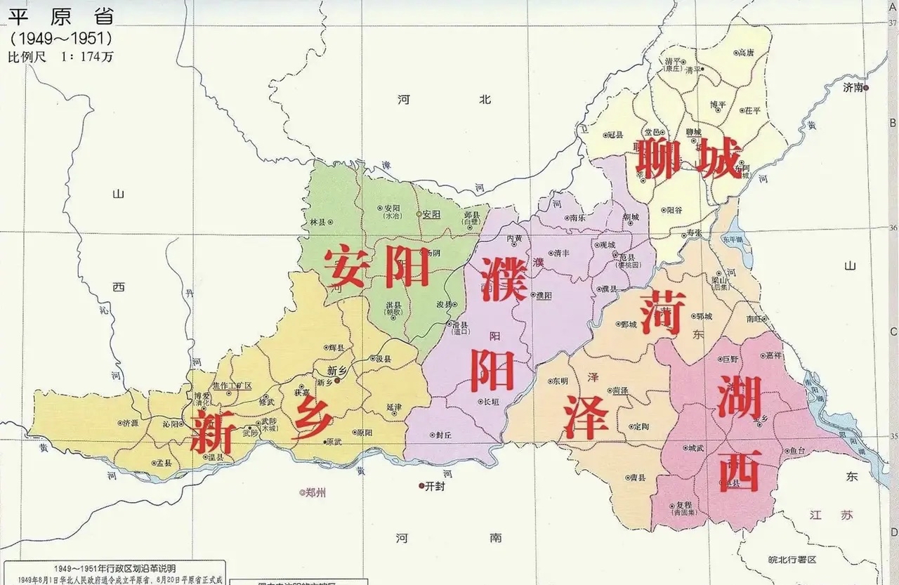 原平各乡镇地图图片