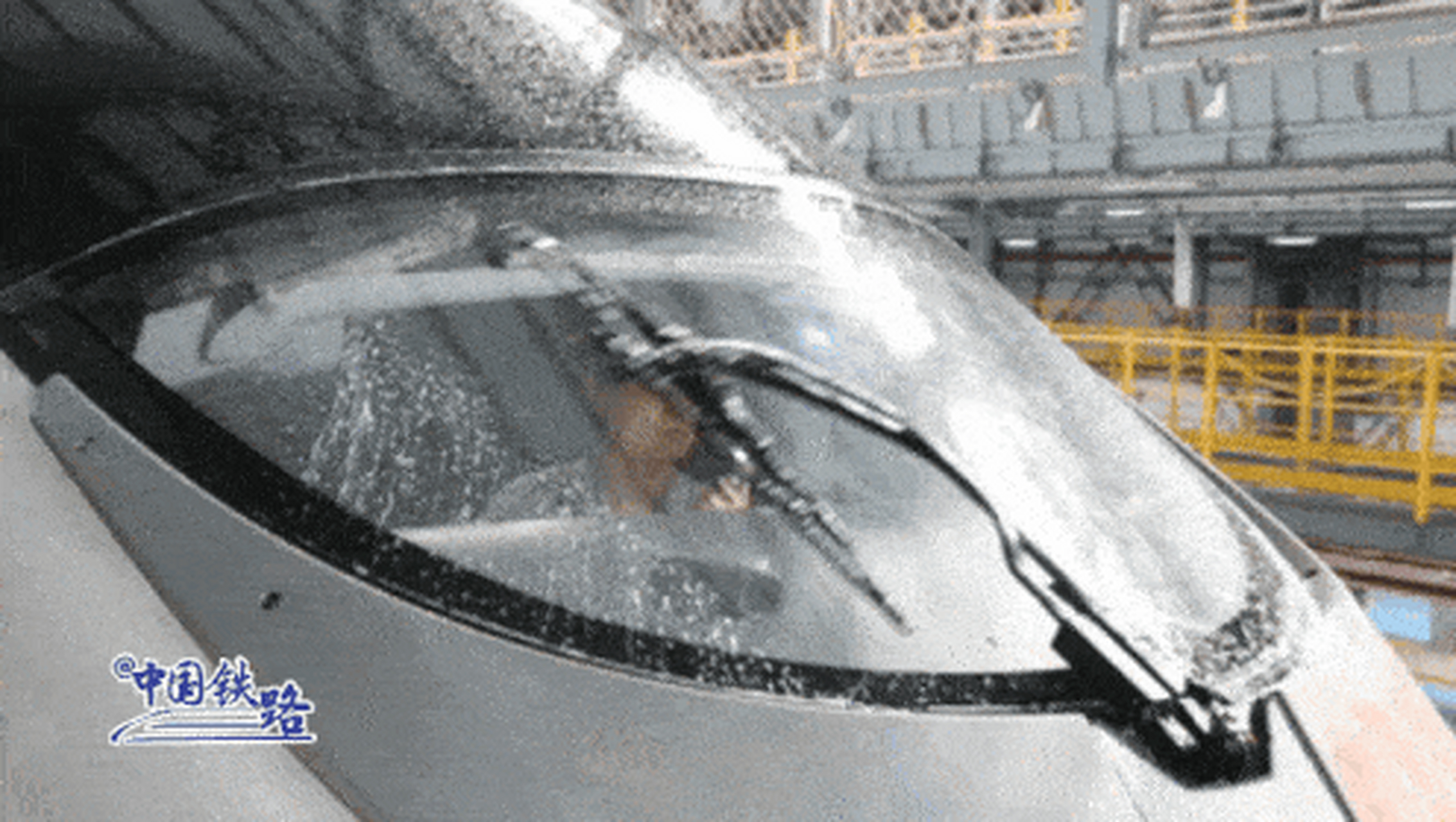 刮雨器的作业原理和汽车的一样,但是高铁上的雨刮器整体性能,比汽车是