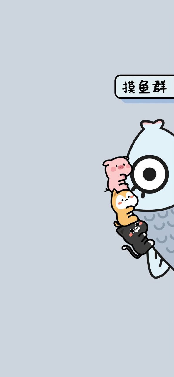 卡通聊天背景图片  礼貌拿图