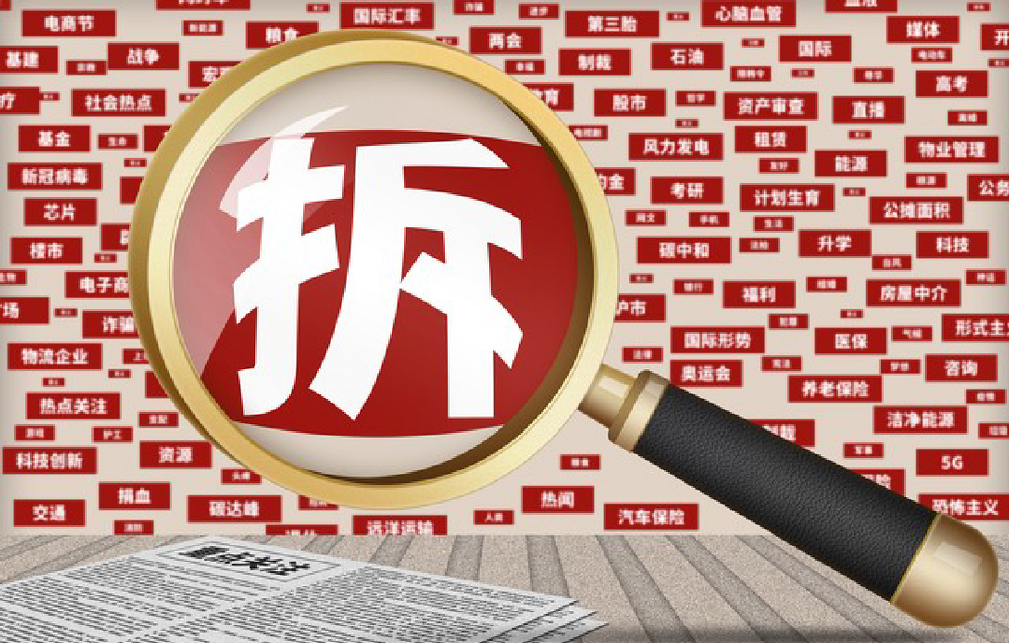 北京或将告别大批拆迁暴发户#  4月7日消息,北京或将告别大批"拆迁