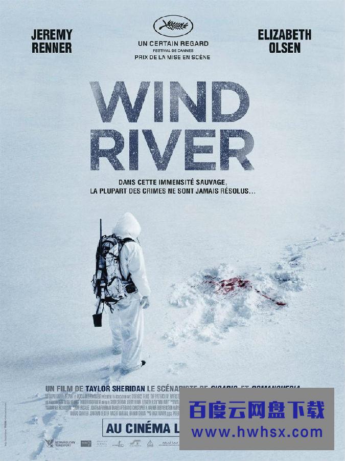 《猎凶风河谷 Wind River》4k|1080p高清百度网盘
