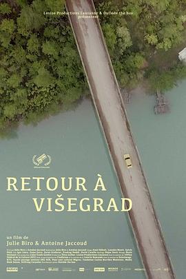 《 Retour à Višegrad》韩国传奇2宣传图片