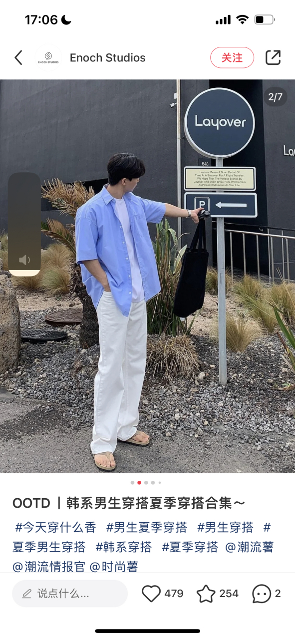 韩国男士穿搭指南,一秒轻松变型男!