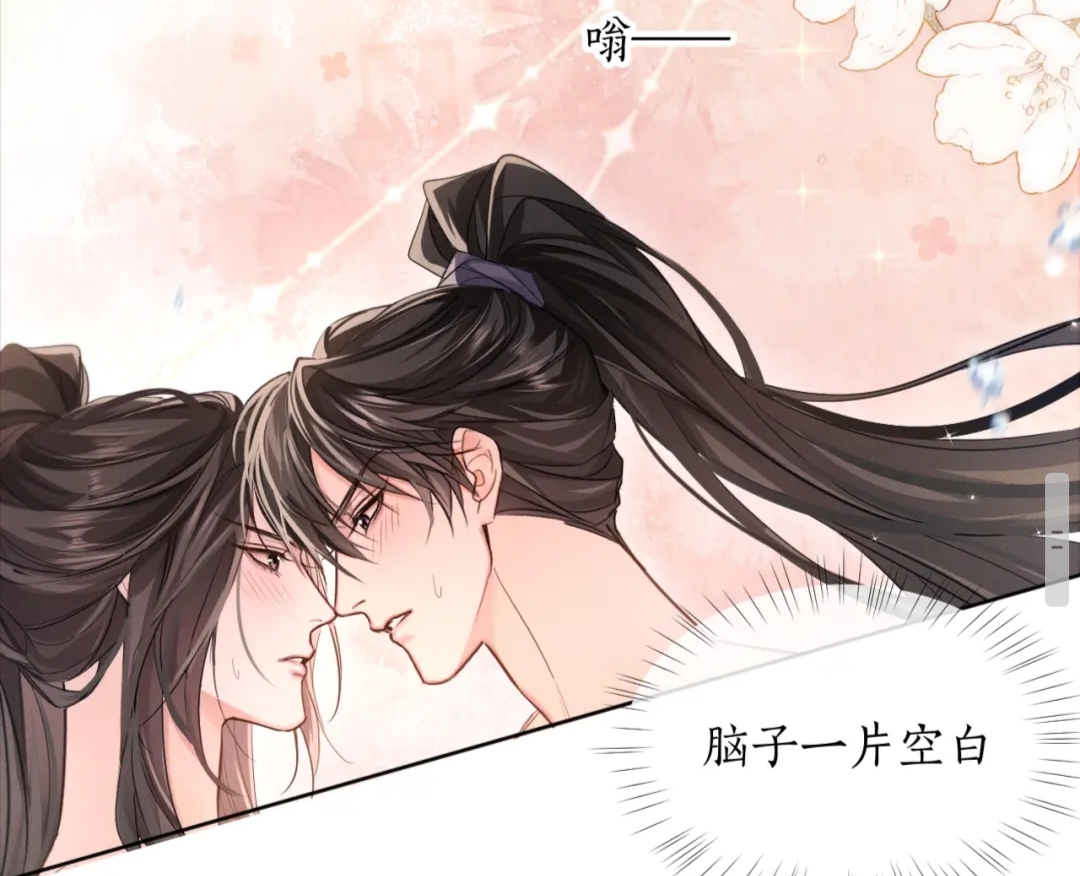二哈漫画,墨燃:师尊,我不是故意的,但,我是有意的