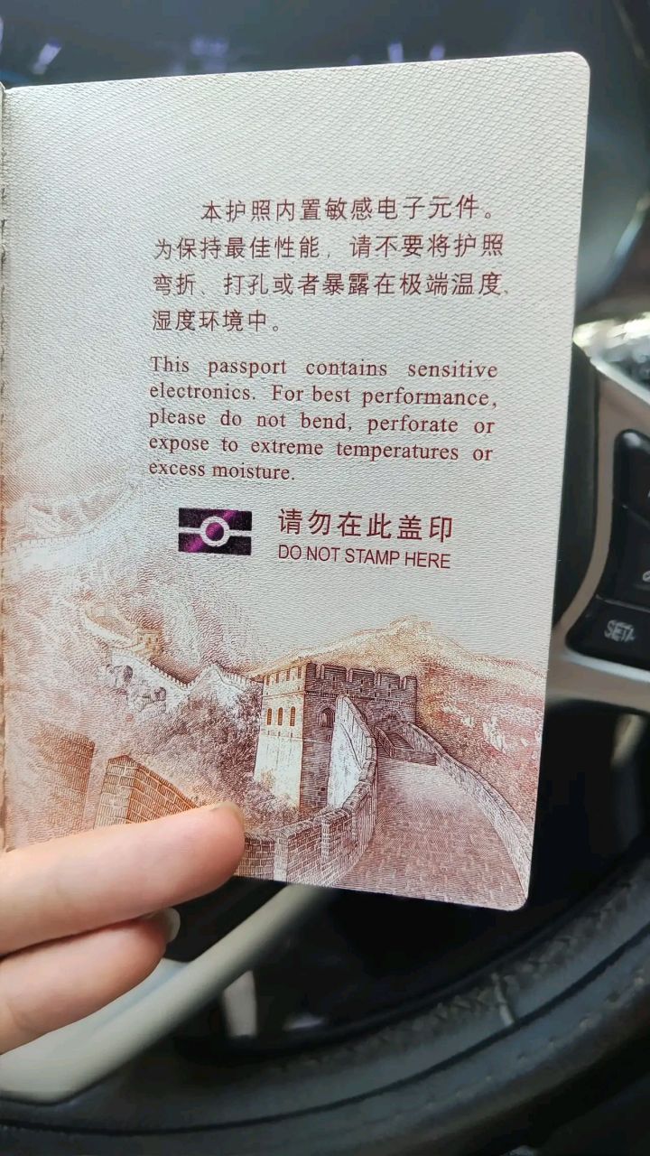 以前听说,美国护照后面写着,不管你身在何方,美国政府和军队是你强大