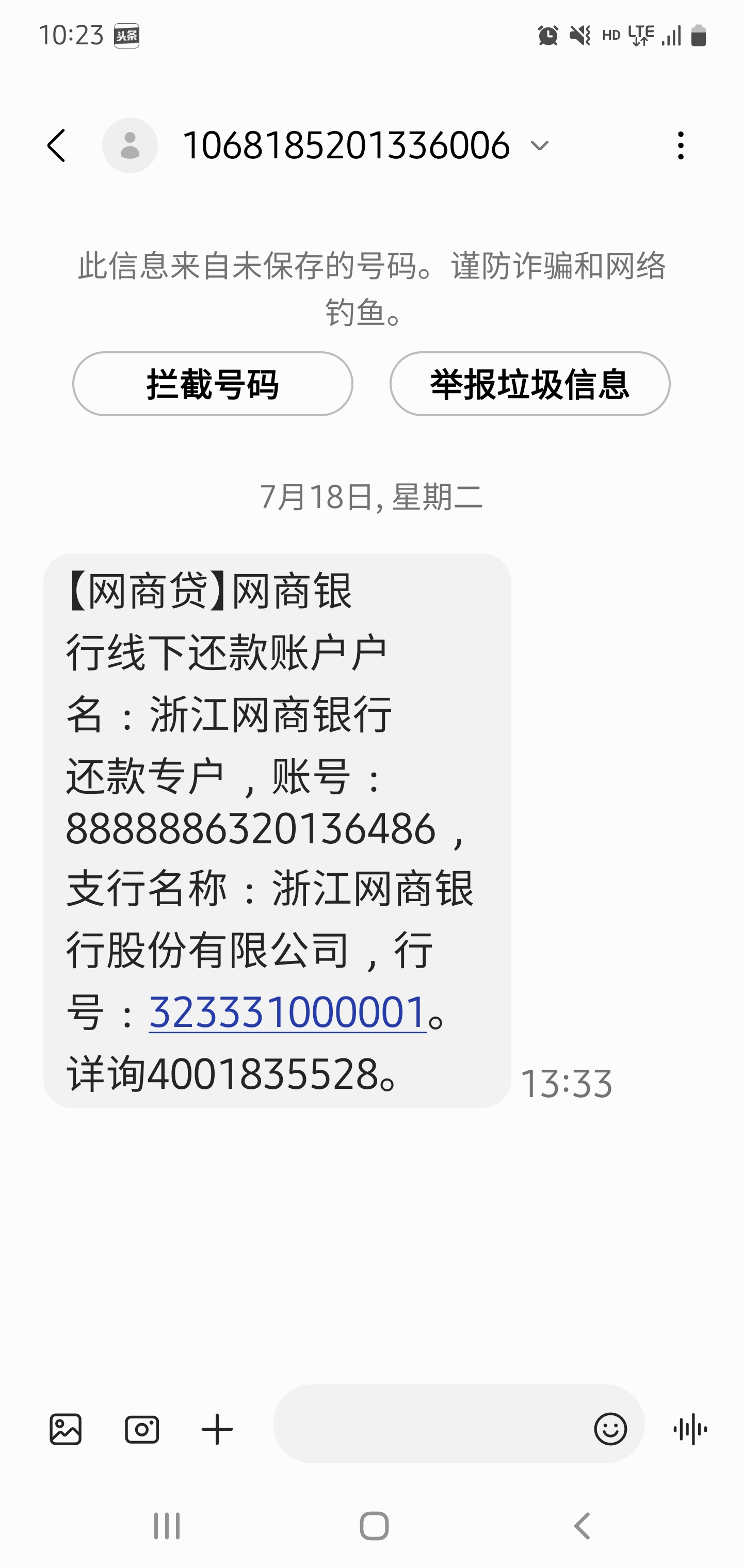 支付宝借呗网商贷协商还款流程 逾期的朋友们可以根据自身实际情况