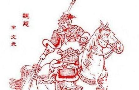 魏延偷袭子午谷的奇谋,孔明为啥不予采纳?