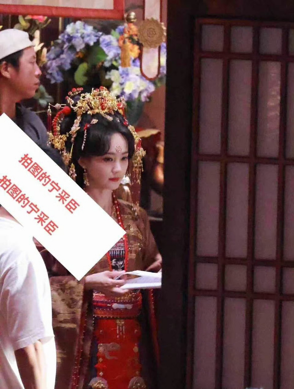 《云秀行》李一桐大婚路透来啊!