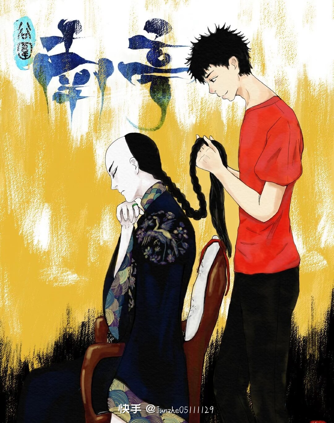 《谷围南亭》