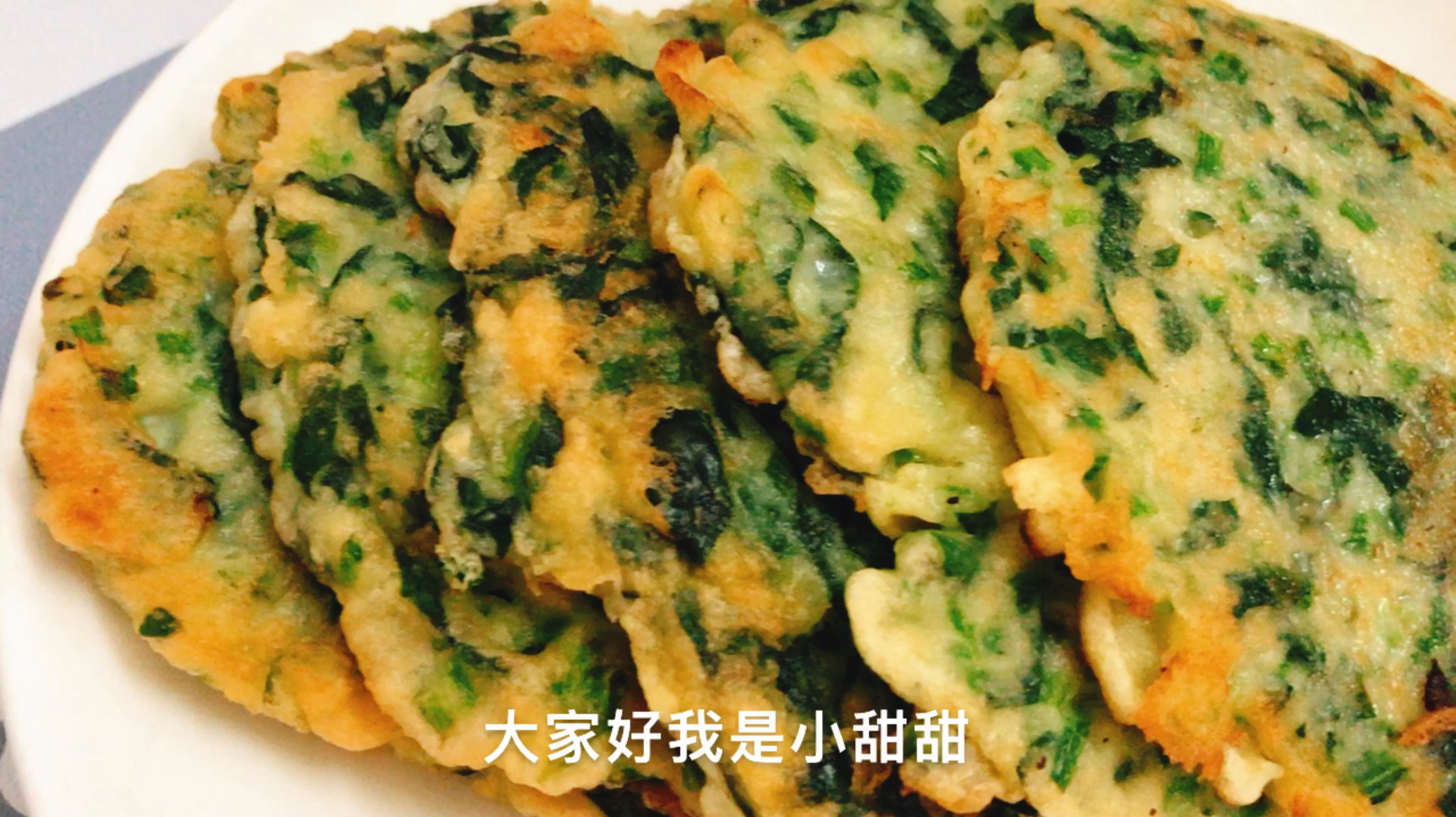 我的早餐日记Day2:菠菜鸡蛋饼加红豆甜汤,真是又快又简单
