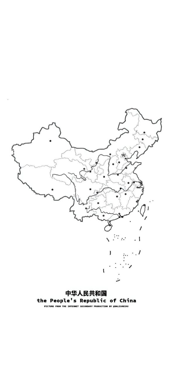 壁纸# #中国# 祖国大好河山