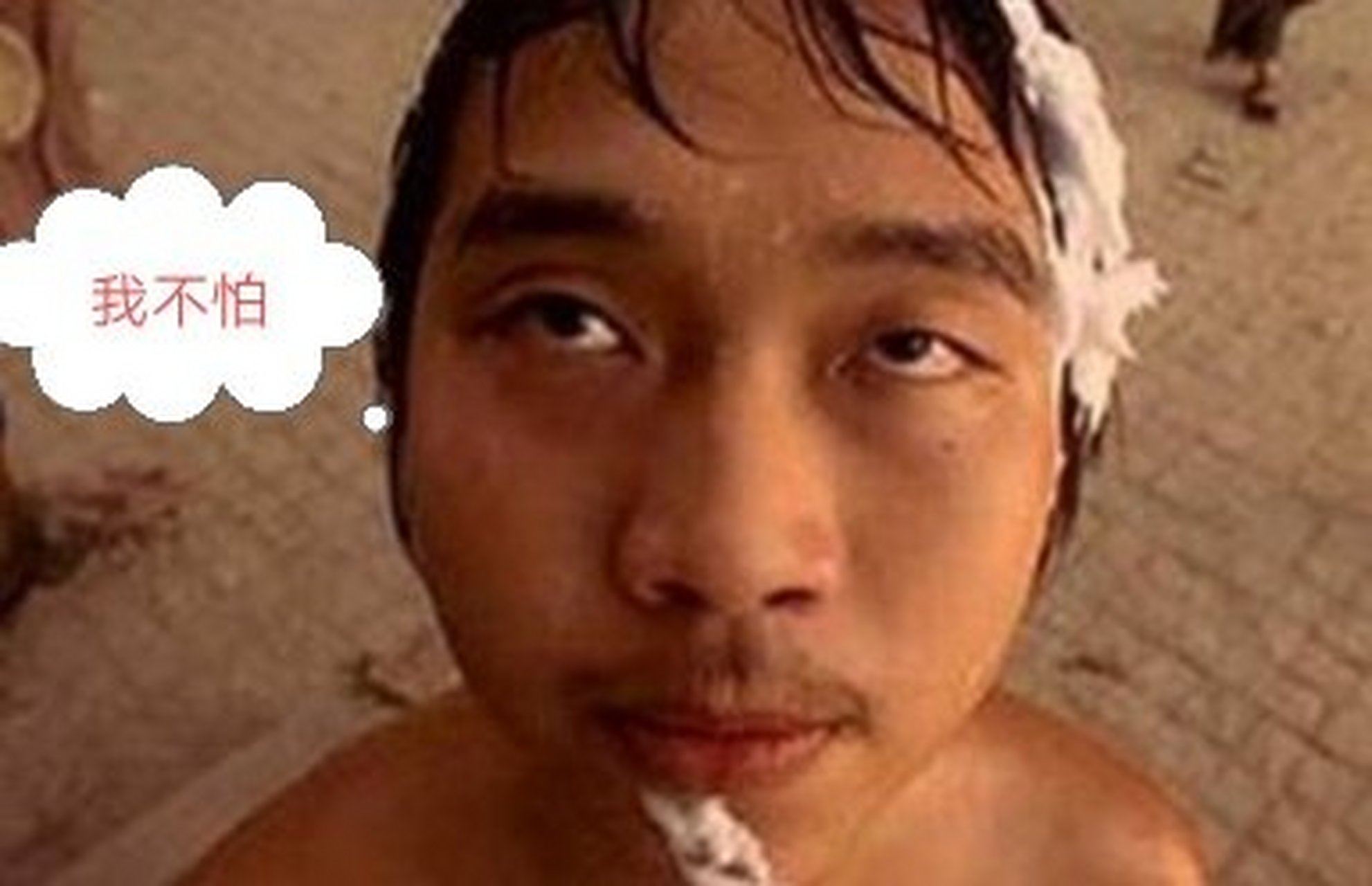 酱爆你这表情出门容易挨揍