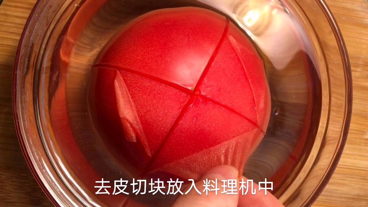 西红柿蒸糕,放点椰蓉特别好吃,开胃甜品