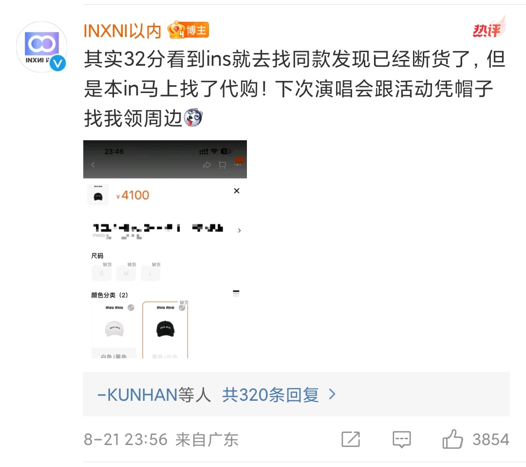蔡徐坤ins晒最新动态!与yg制作人choice37再将进行合作!
