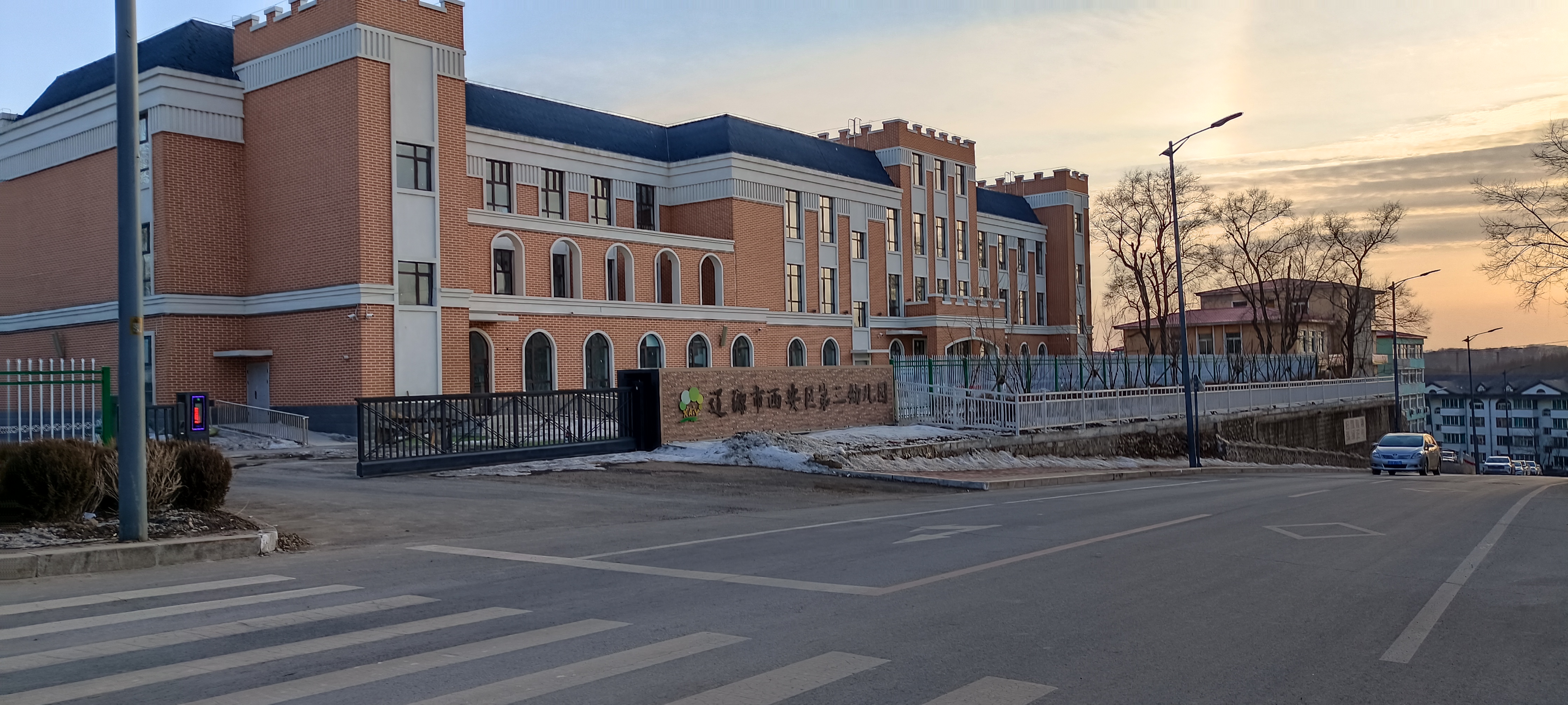 辽源市西安区东山一角美景