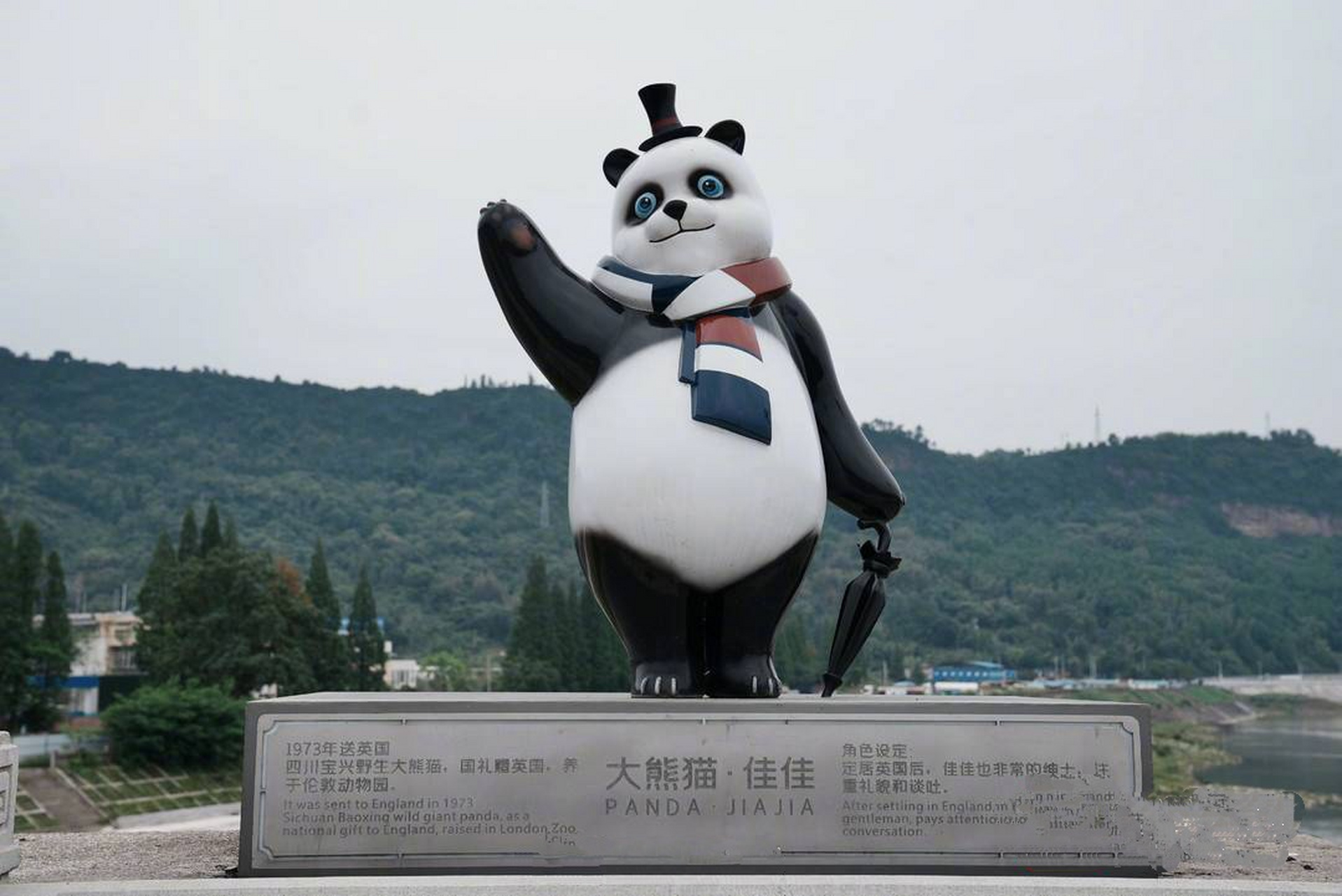 有网友发文称,拍到四川雅安大兴二桥附近的大熊猫雕像穿着和服,并在