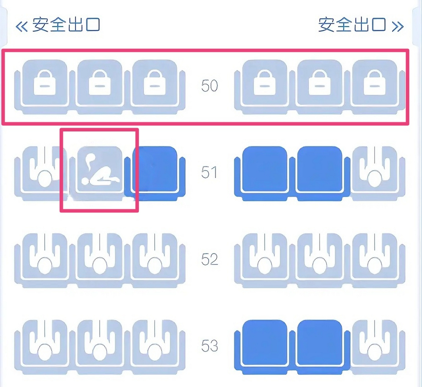 瑞丽航空值机选座图片