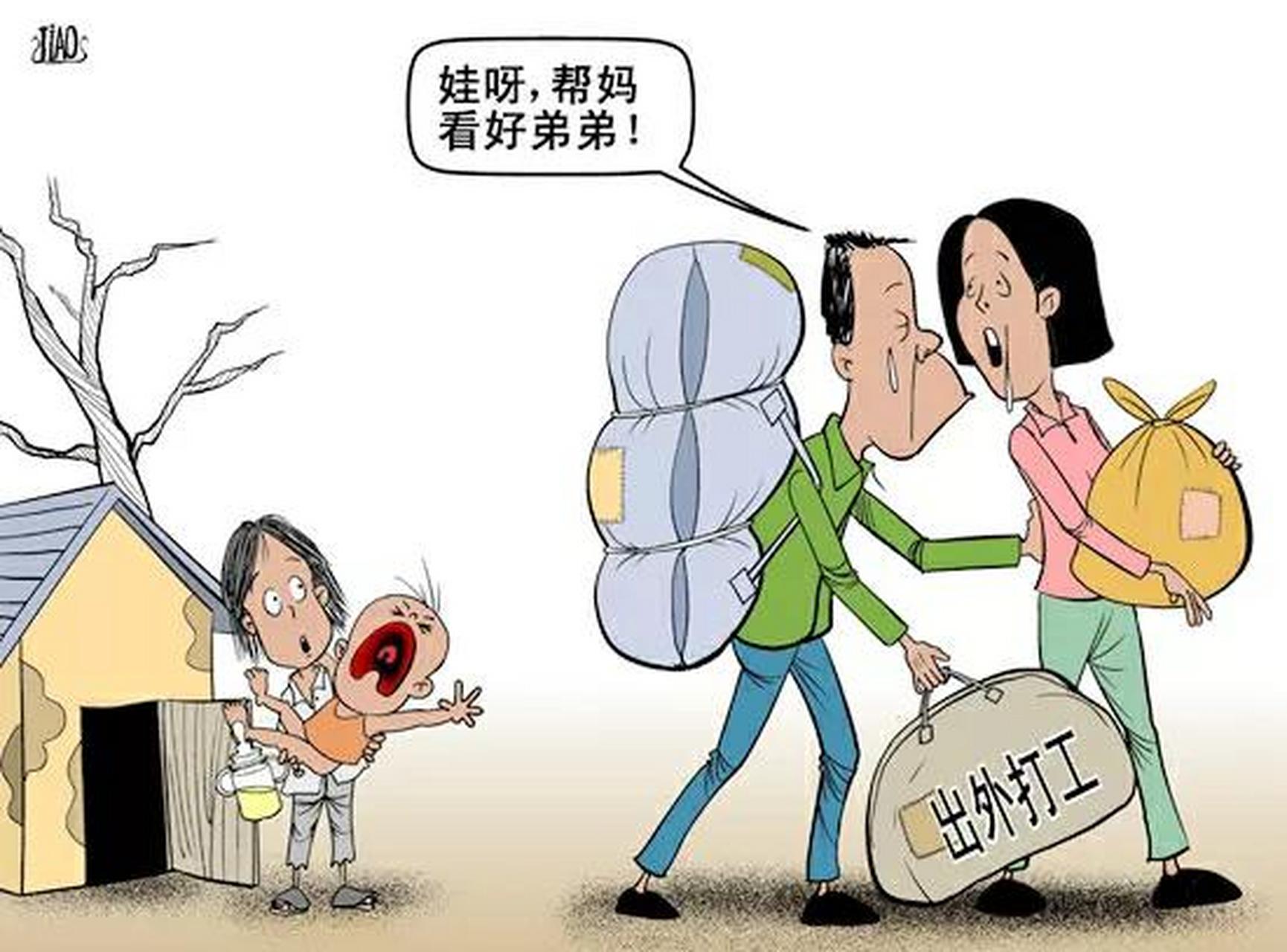 借着外出打工的理由,雪雪的妈妈再也没有回来  前几年回到家,发现村