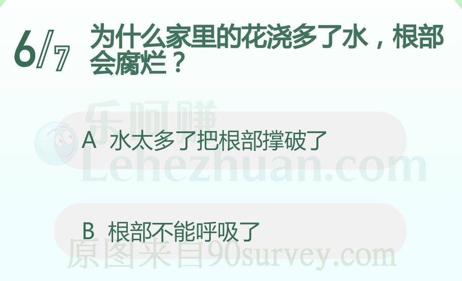 家里的花浇多了水会导致根部不能呼吸了从而腐烂 家里的花浇多了水会导致根部不能呼吸了从而腐烂