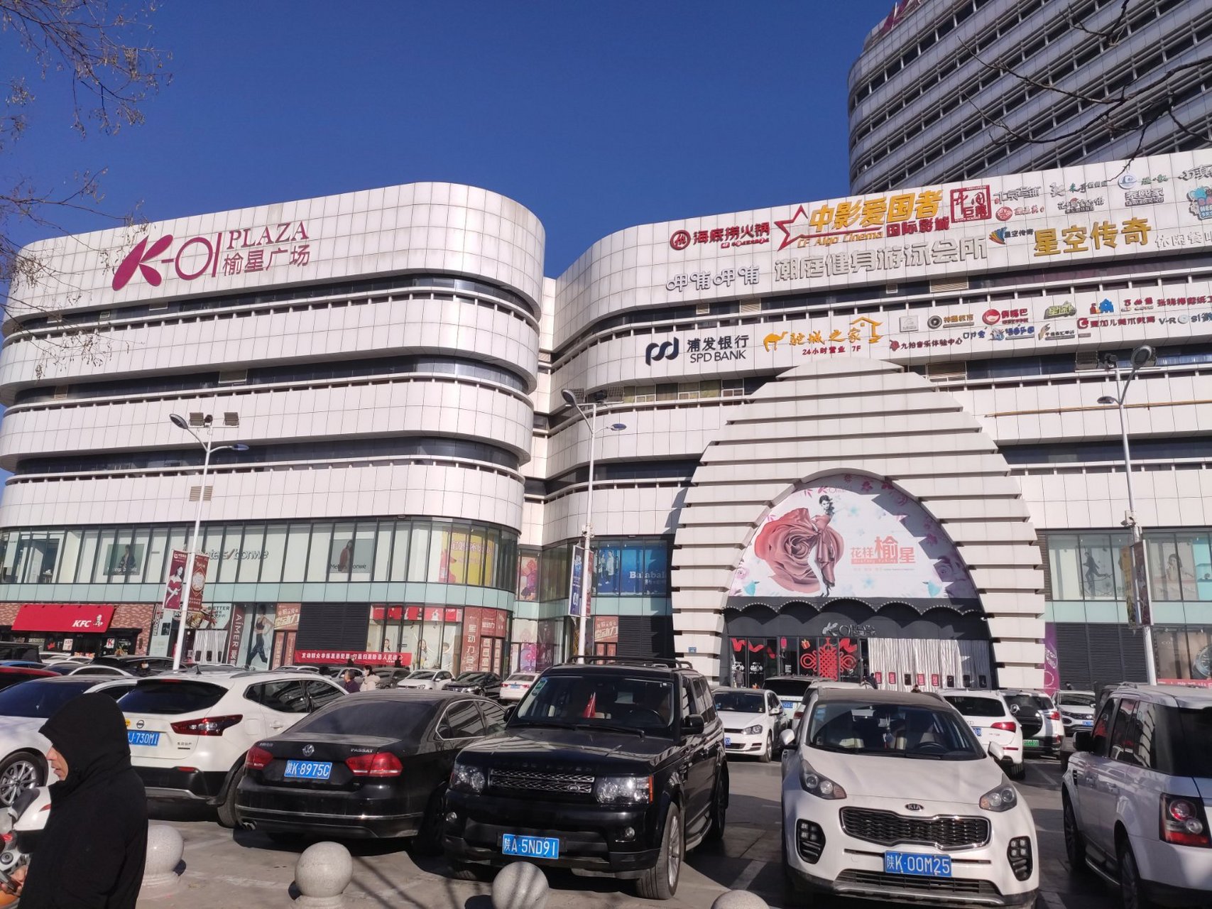 榆林头条# 【榆星广场】榆林西沙最大的购物广场,今天为我自己买烈换