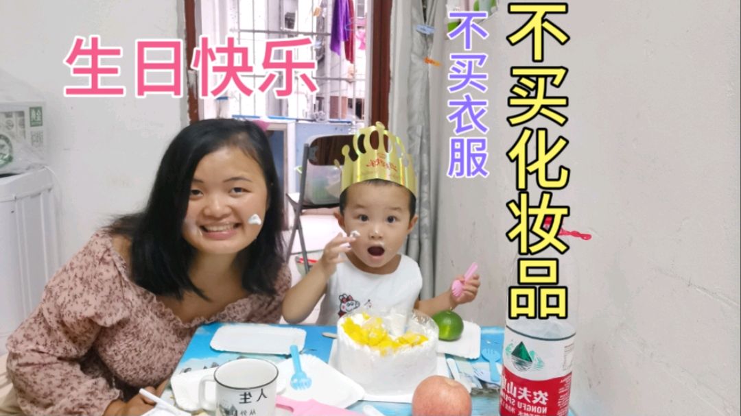 丽丽今天过生日老天是打雷又下雨,买个虾超市还不送货,乐极生悲