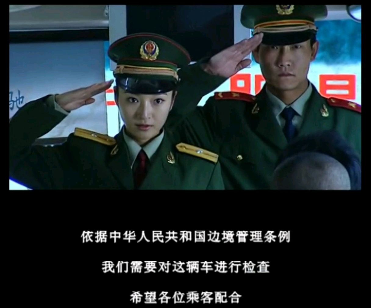 中国最美边防缉毒女警《红蝎子》赵晓雪