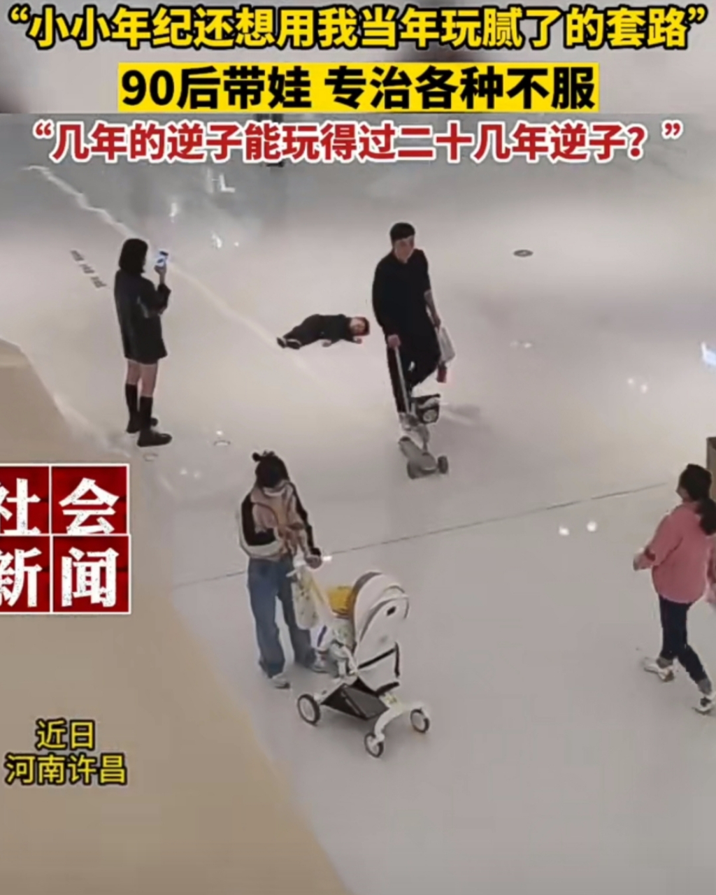 只有魔法才能打败魔法