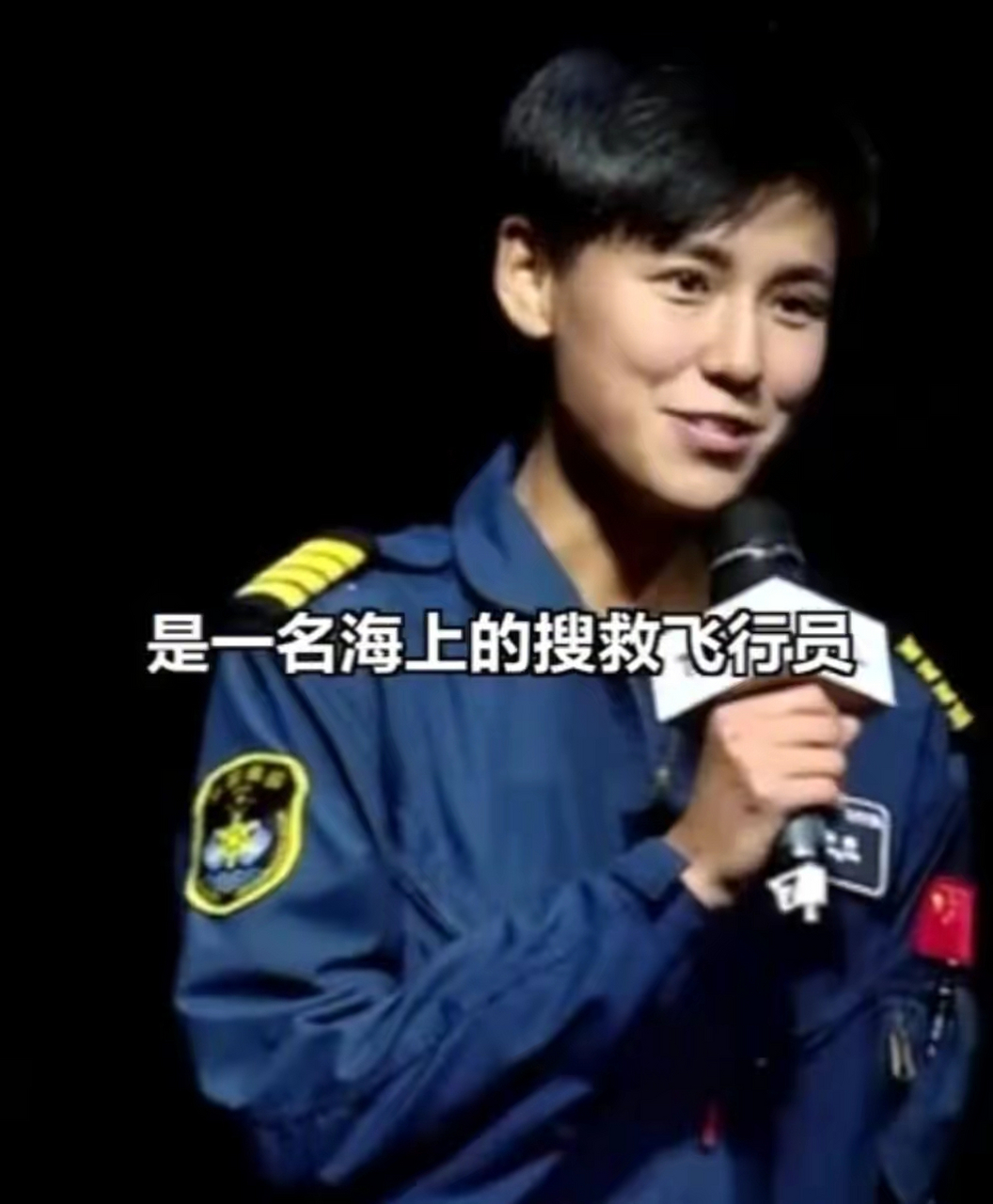 电影《紧急救援》女机长原型,宋寅的故事 宋寅是我国第一代女搜救