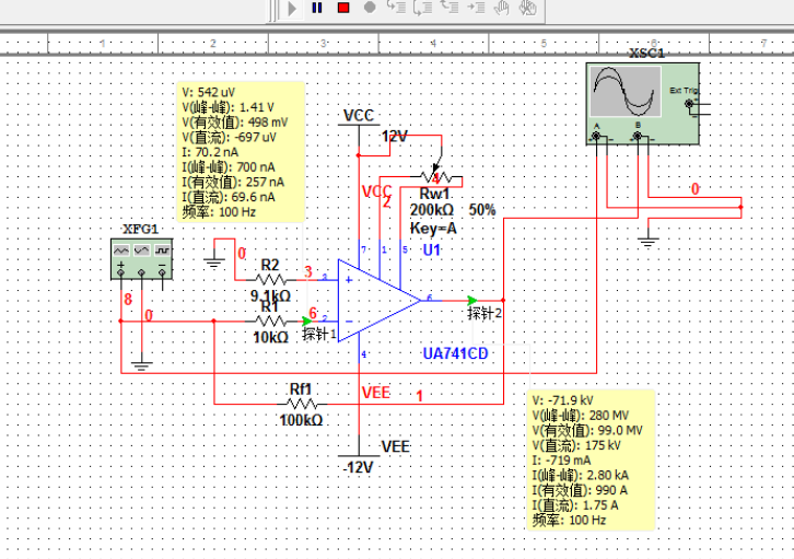 multisim14_电路仿真multisim中文版下载安装