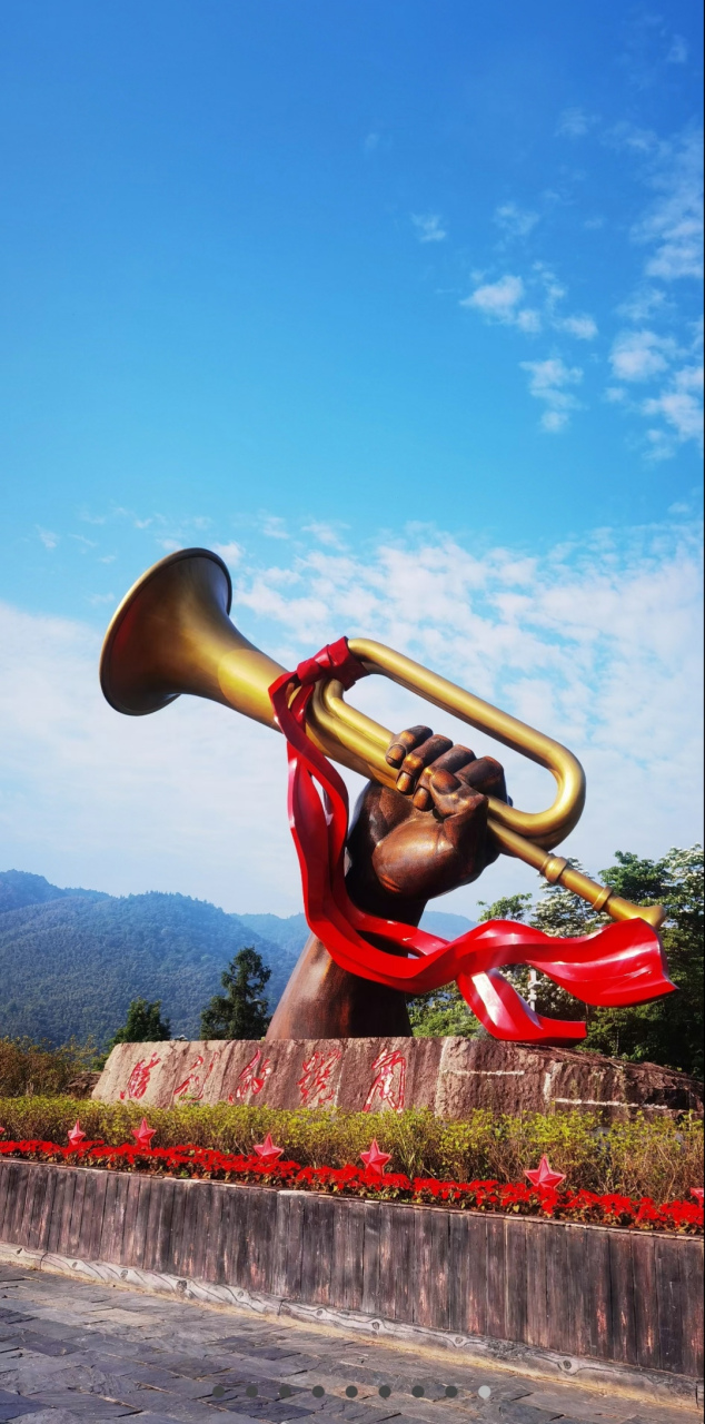 红色根据地延安