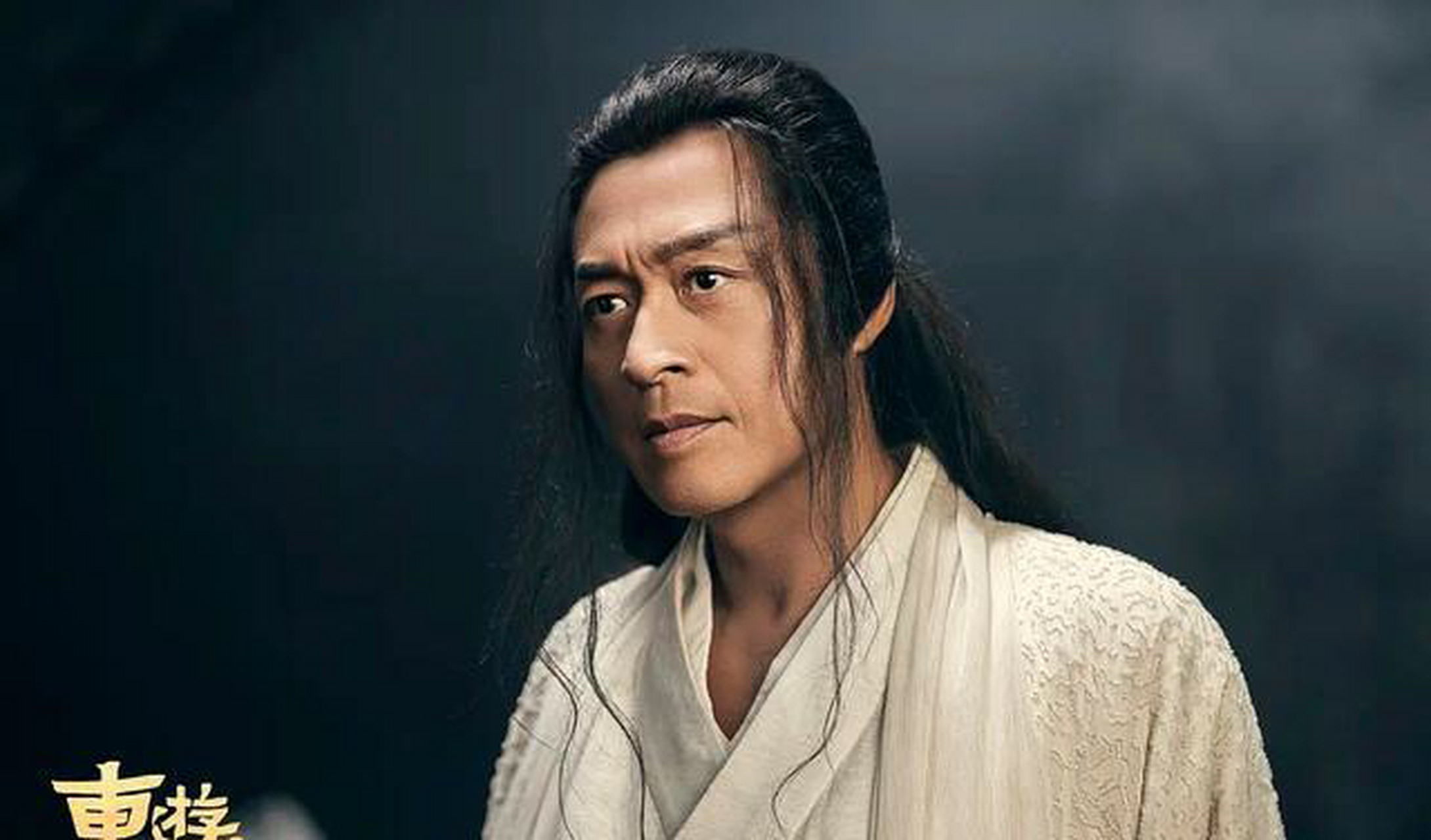 虽然成油腻大叔了,但是论演"吕洞宾",还是得马景涛才能演得出那种"