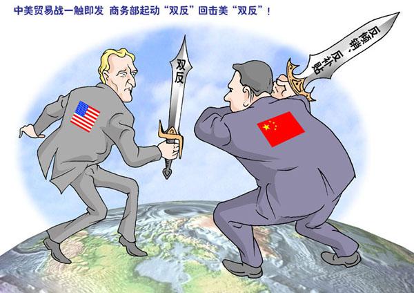 当蓝星两大最强国家正面对抗