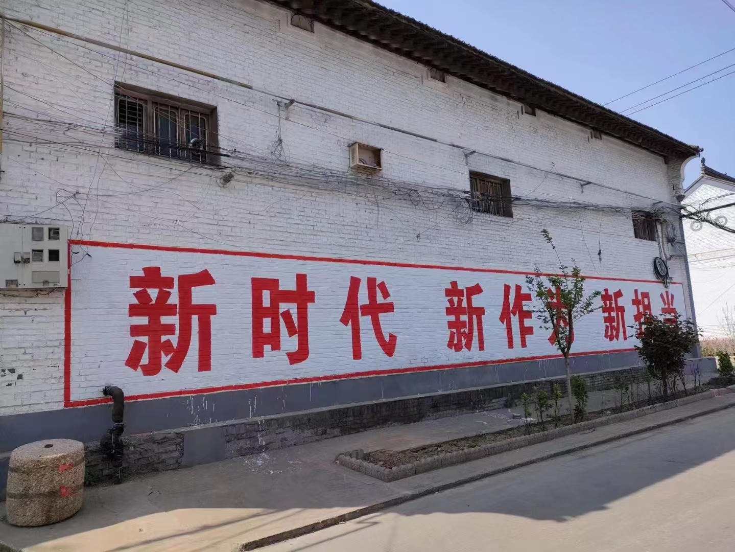 北京墙体写字,烟囱写大字,高空写大字,围墙上写大字13623455603