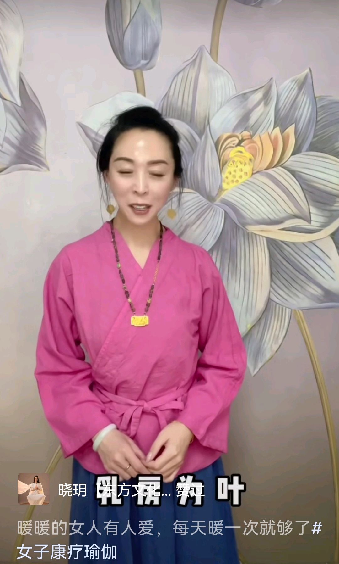 暖暖的女人有人爱,每天暖一次足矣