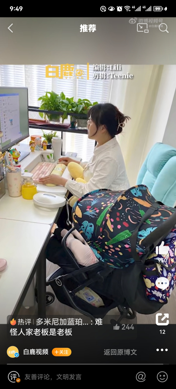 允许带娃上班,这样的老板棒棒哒[赞同][赞同][赞同]