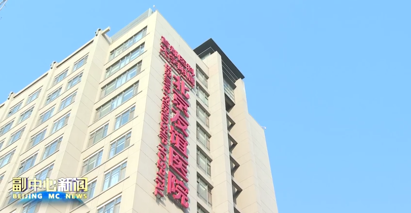 北京友谊医院、手续代办黄牛票贩子号贩子联系方式的简单介绍