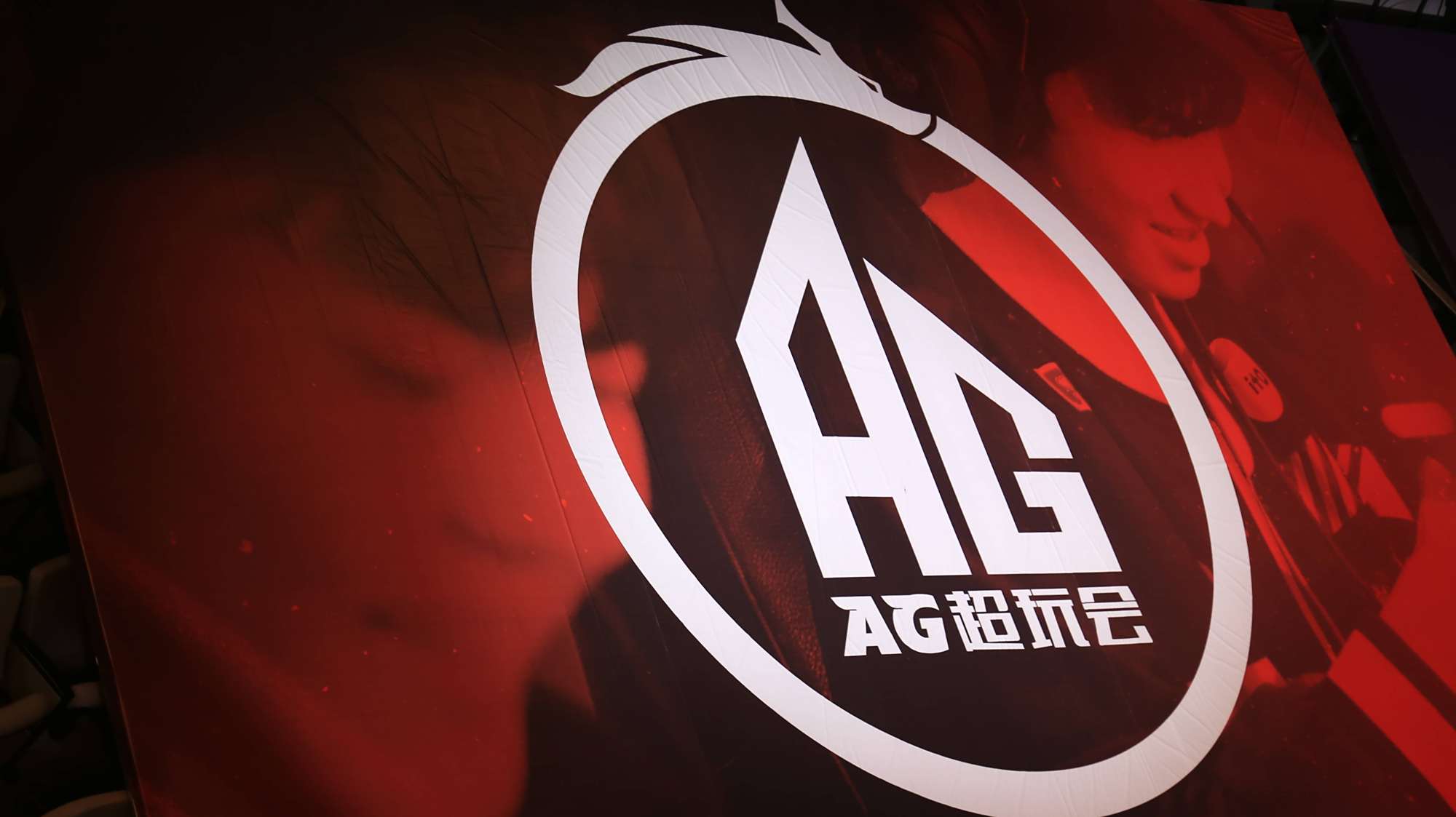 成都ag超玩会公布秋季赛大名单,梦泪还在,11人略显拥挤!