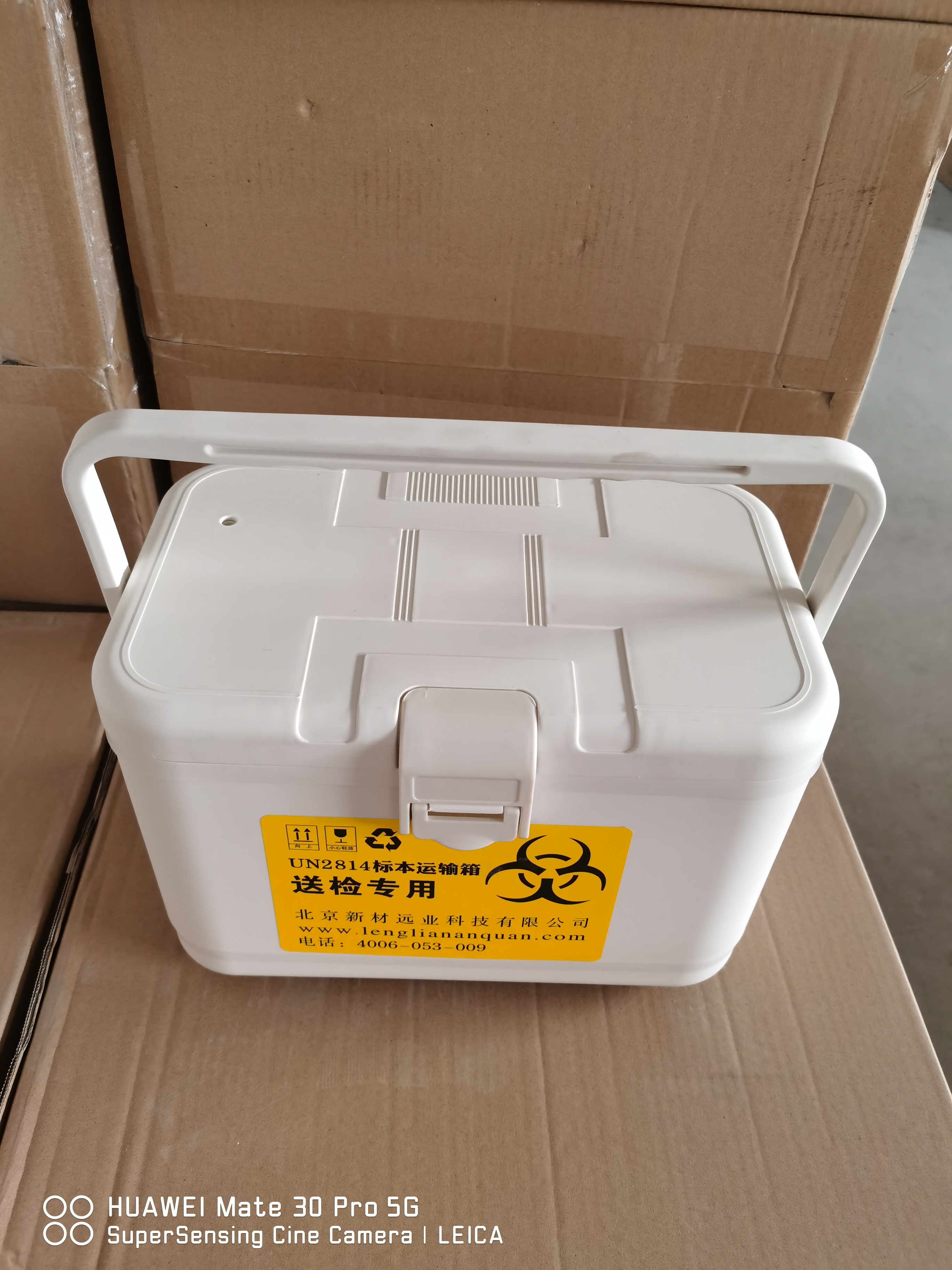 北京新材远业un2814生物安全运输箱生产厂家现货供应