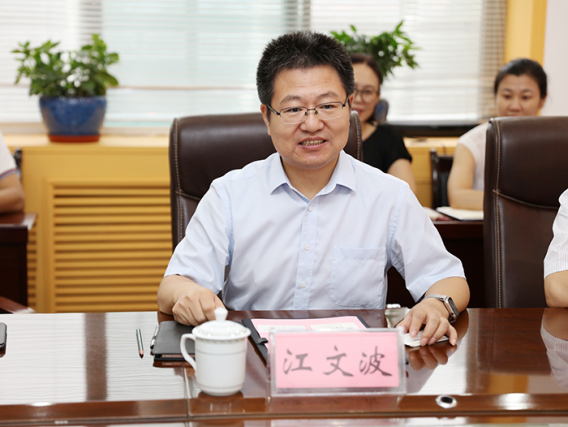 建行山西一支行业务违规责任人被处分 省行行长姜文波生气吗?